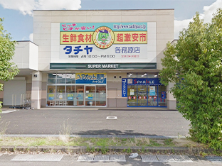 タチヤ 各務原店